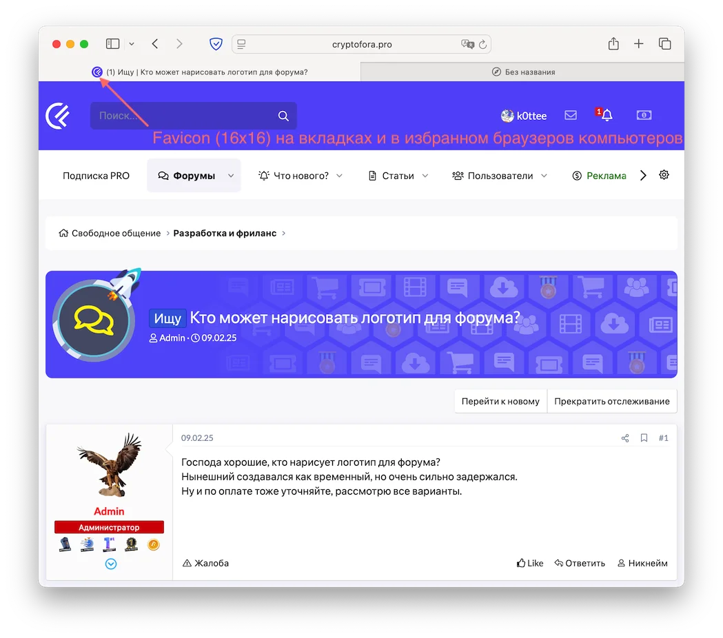 Снимок экрана 2025-09-03 в 15.22.39.webp