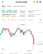 Screenshot_2023-11-26-15-39-52-598_com.binance.dev-edit.webp