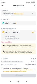 Screenshot_2024-06-25-02-18-48-763_com.binance.dev.jpg