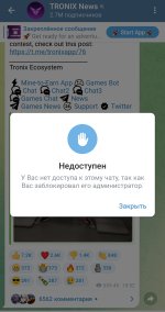 Screenshot_2024-07-02-17-20-36-569_org.telegram.messenger-edit.jpg