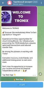 Screenshot_2024-07-12-09-19-34-767_org.telegram.messenger-edit.webp