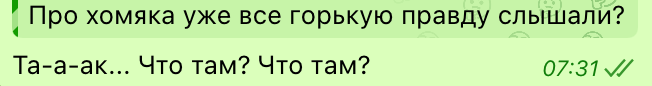  2024-08-11 в 07.35.27.png