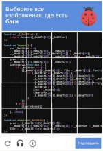 it-юмор-капча-recaptcha-удалённое-4576938.jpeg