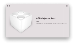 AGPM-injector.png