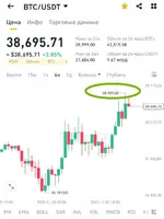 Screenshot_2023-12-02-01-02-32-018_com.binance.dev-edit.webp