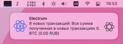 Electrum-transaction-notify.png