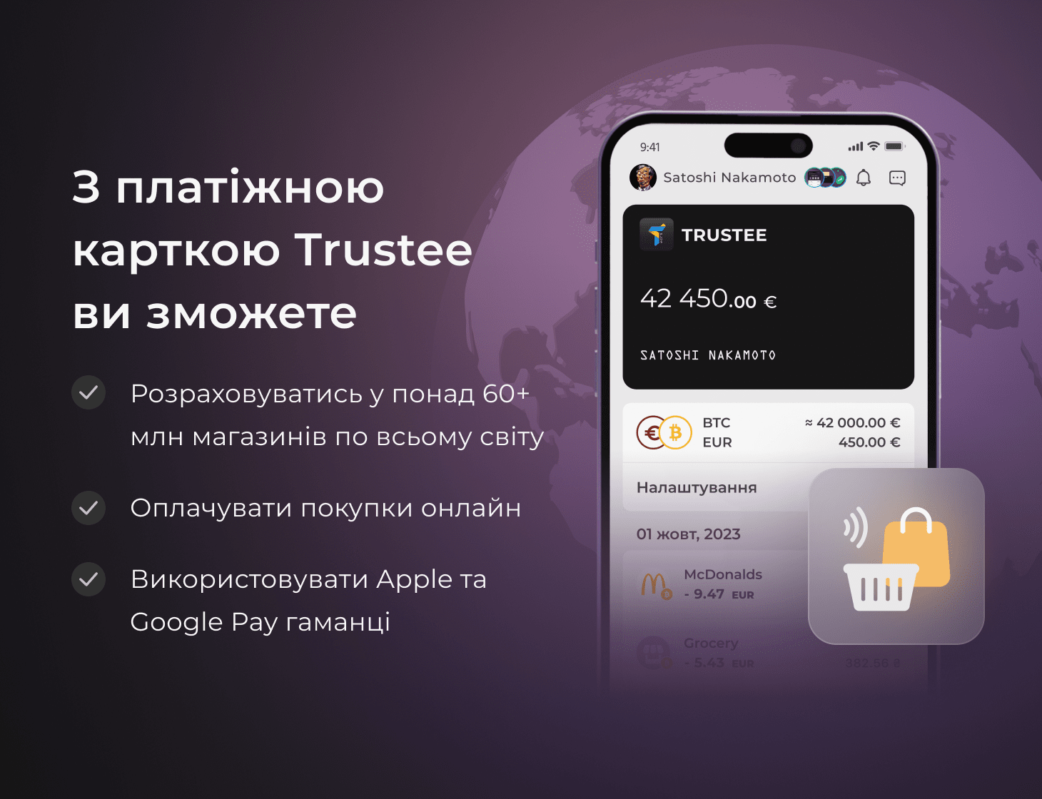 Как майнить в телеграм? Humster Combat, Notcoin и прочее? Зарабатывать  криптовалюту, такая по экрану | КриптоФора