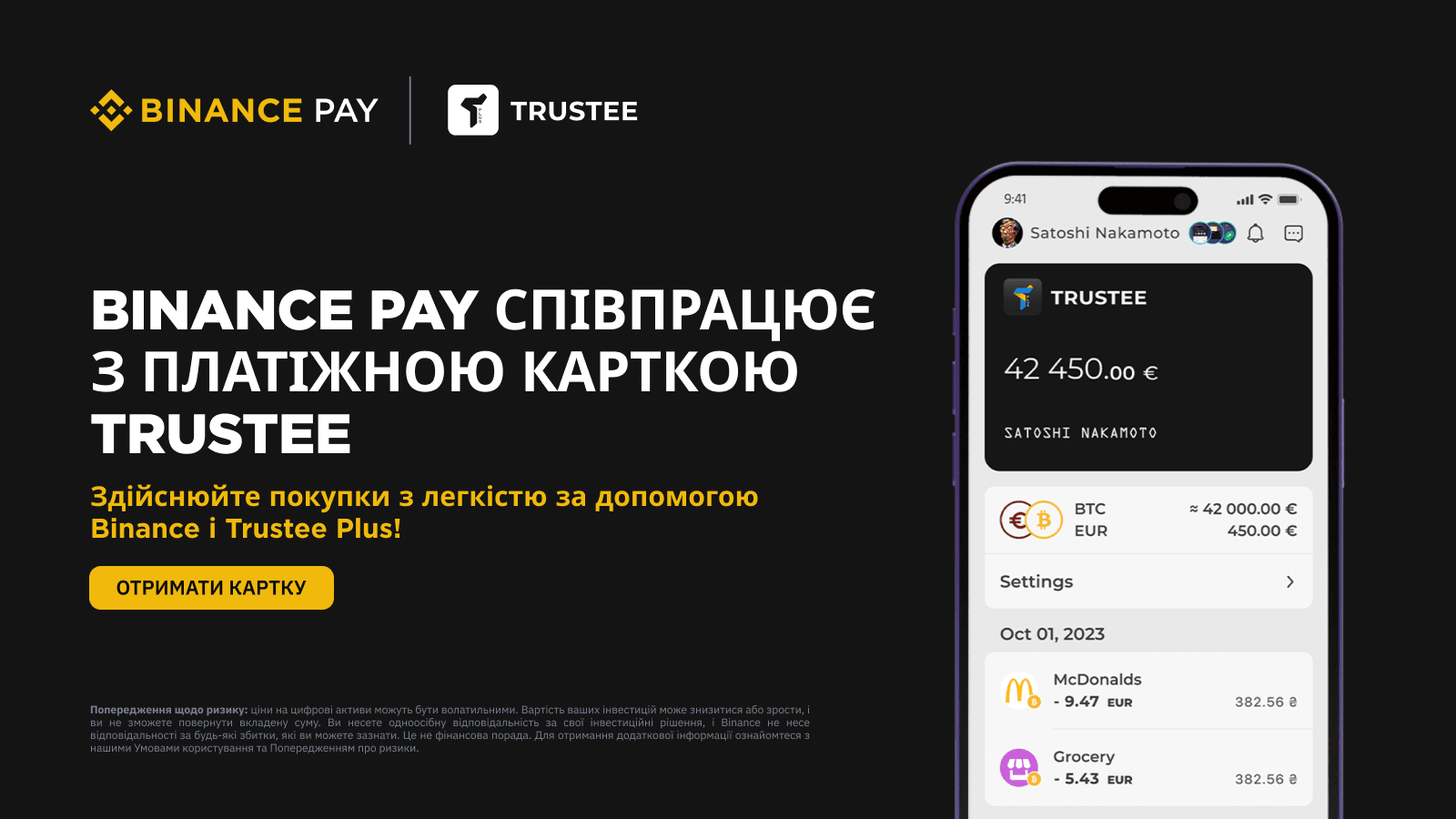 Как майнить в телеграм? Humster Combat, Notcoin и прочее? Зарабатывать  криптовалюту, такая по экрану | КриптоФора